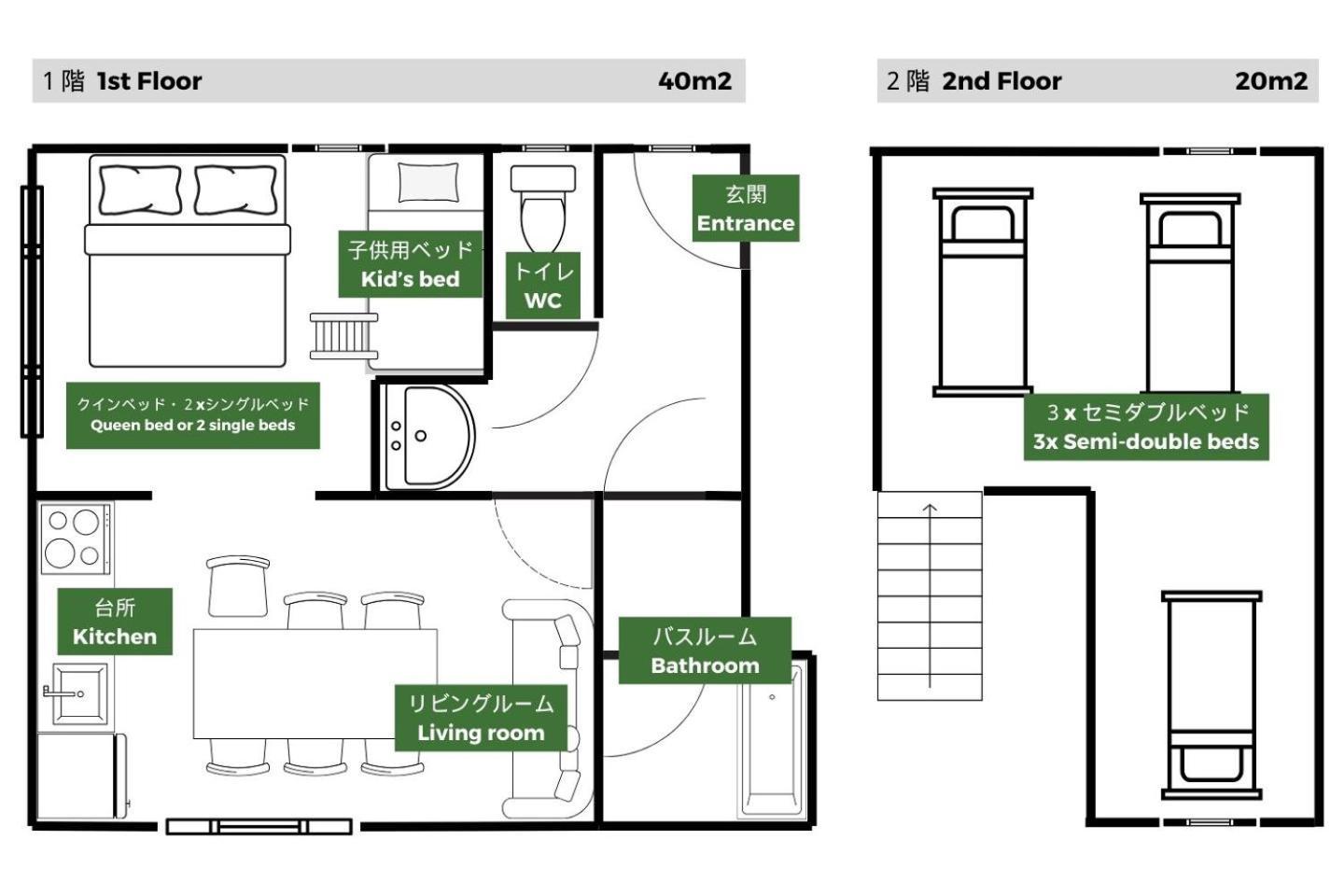ラ・コリナ　リトリート La Colina Retreat Apartment Iiyama Екстериор снимка